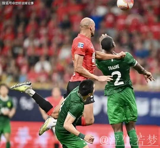 成都蓉城2-0击败北京国安：第18轮精彩集锦