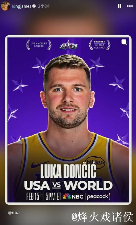 全明星首发:东契奇荣膺票王 詹姆斯21年连续纪录中断 全明星首发:东契奇荣膺票王 詹姆斯21年连续纪录中断