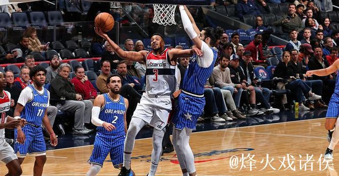 麦科勒姆27分萨尔23+8 奇才主场战胜魔术 麦科勒姆27分萨尔23+8 奇才主场战胜魔术