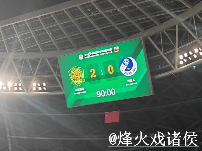 美加墨世界杯比分直播避坑说明，赛果查询和手机端查询要注意
