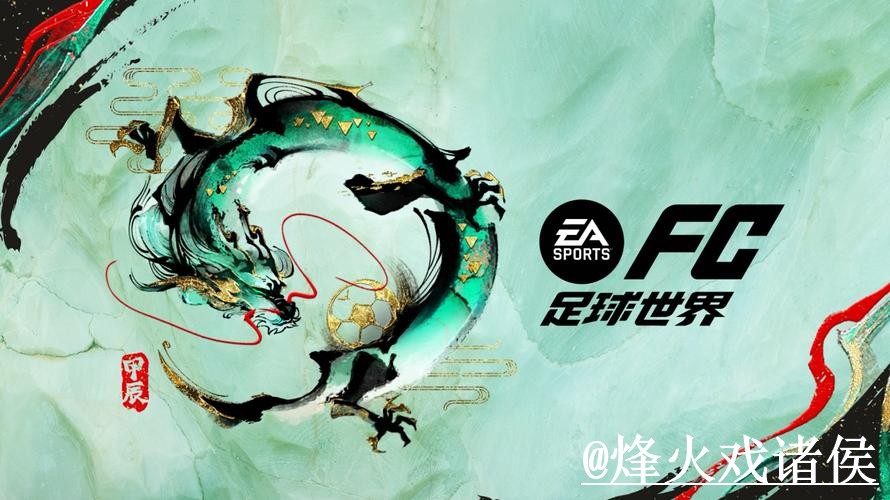美加墨世界杯临场备用官网避坑说明，手机端进入和真假辨别要注意