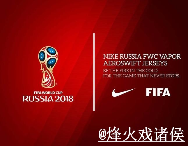 2026世界杯盘口入口整理，参考思路与赛前变化参考