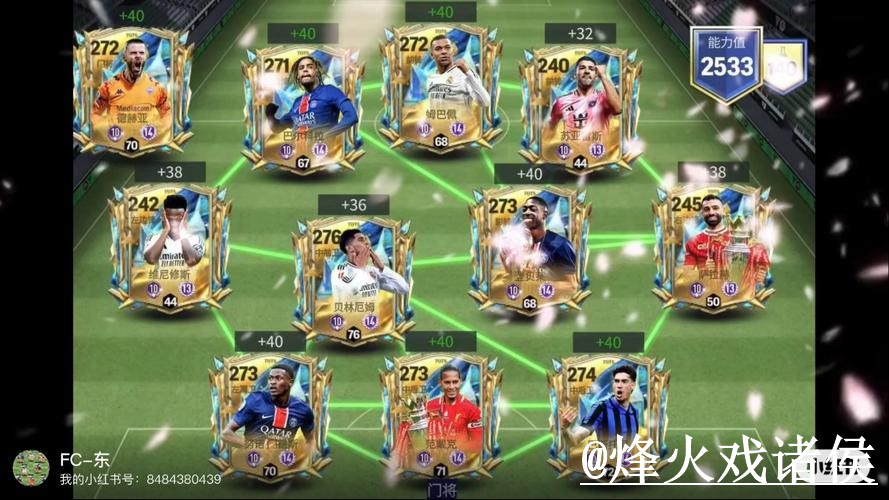 2026世界杯滚球官网手机端指南，盘口节奏和平台稳定性整理